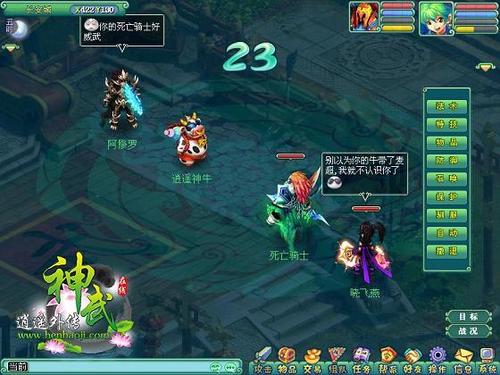 《神武》萌宠惊现不高兴兔子