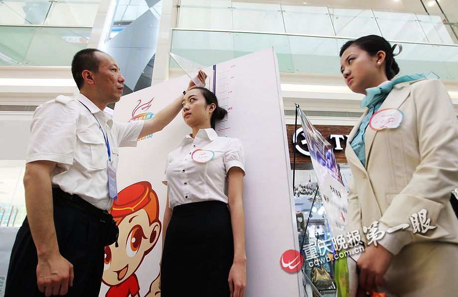 高清:南航重庆招<em>空姐</em> 笑的不生动将遭淘汰_新