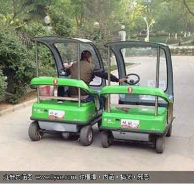 我们都是深井冰