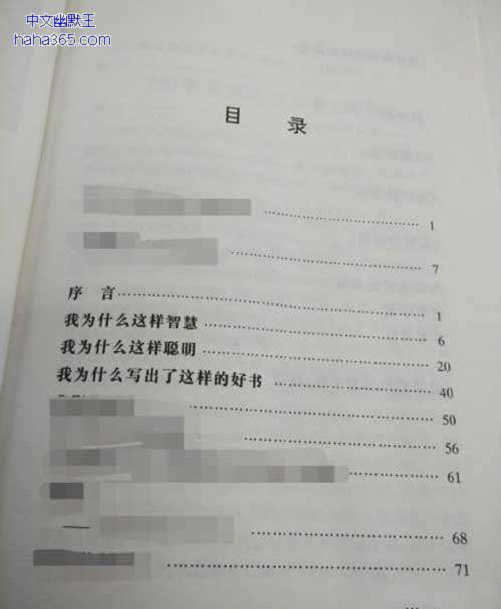 我们都是深井冰