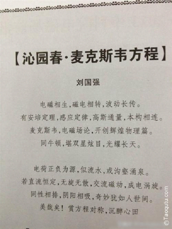 我们都是深井冰