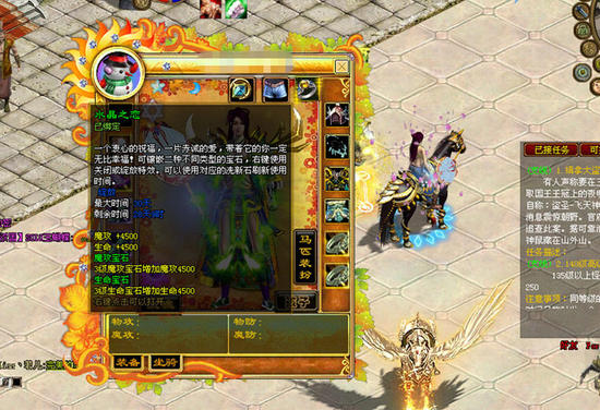 绿色征途腾讯版怎么卸载不了呢?