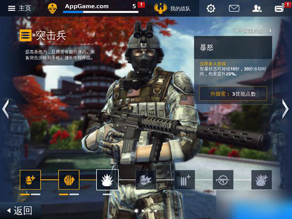 现代战争5眩晕风暴ios_现代战争5眩晕风暴mac_现代战争眩晕风暴