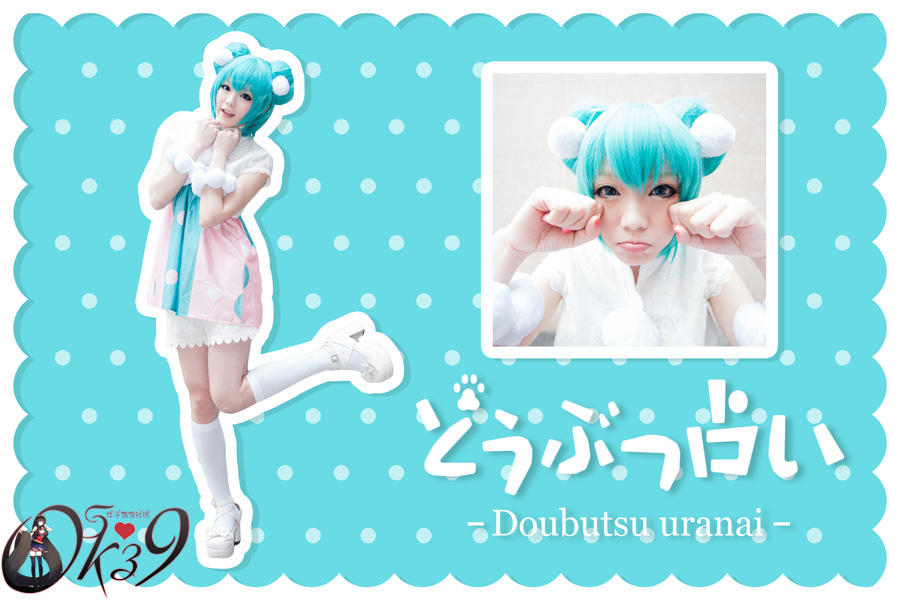 V家初音未来之MV《动物占卜》COS赏 [9P] - 