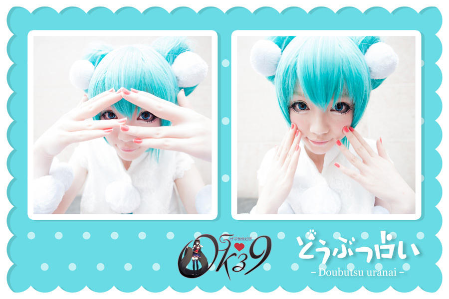 V家初音未来之MV《动物占卜》COS赏 [9P] - 