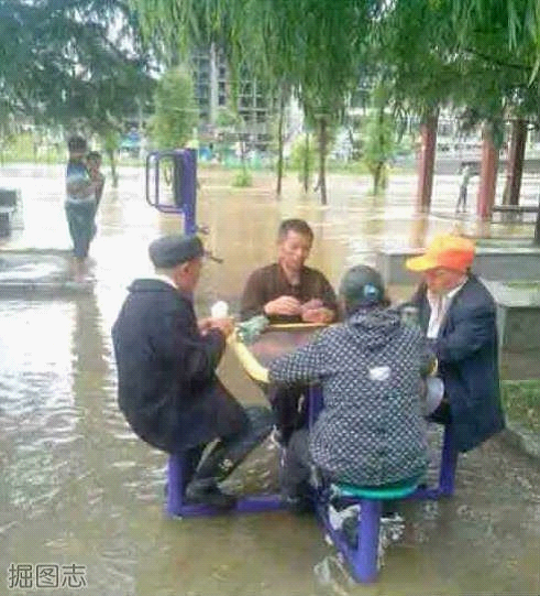 我们都是<em>深井冰</em>(103):<em>妹子</em>都<em>是什么</em>心态? - 阜城