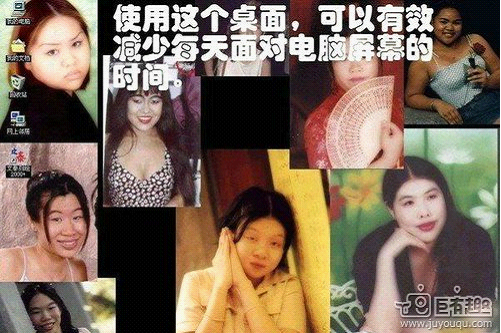 我们都是<em>深井冰</em>(103):<em>妹子</em>都<em>是什么</em>心态? - 阜城