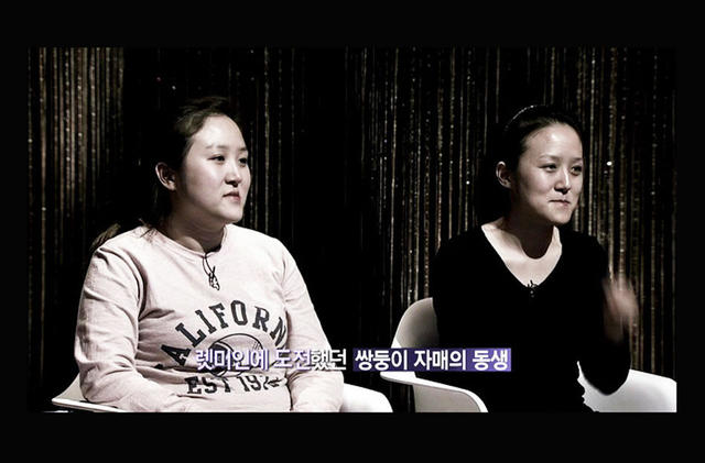 韩国整容真人秀《Let美人》郭方圆整容前后对