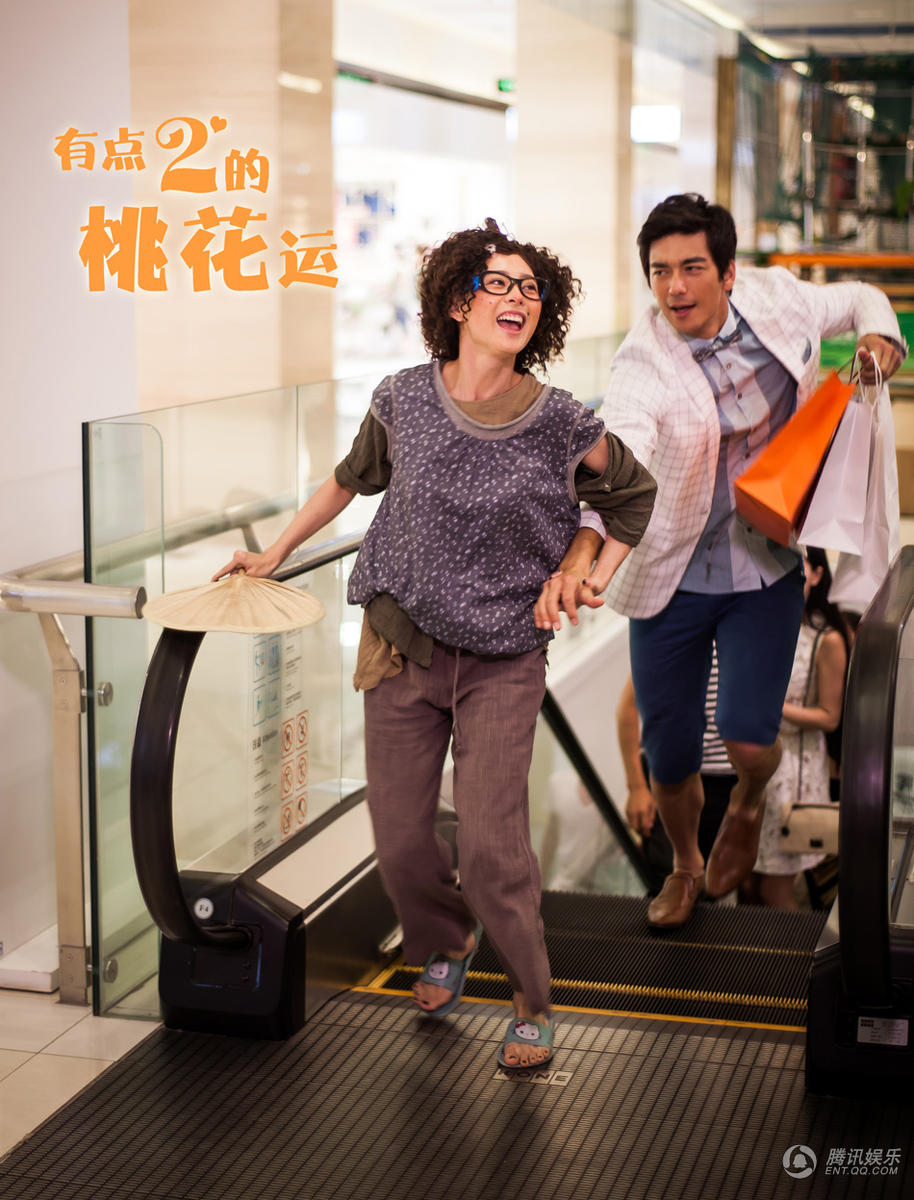 丹尼斯·吴《桃花运》杀青 情迷姐妹淘陷两难