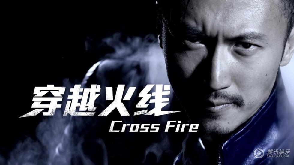 穿越火线主题曲四伴奏图片