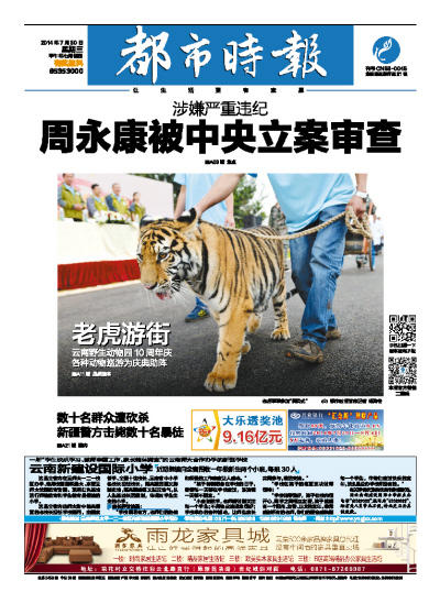 文章配图