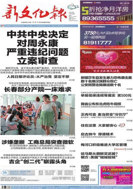 文章配图