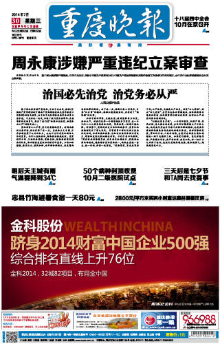 文章配图