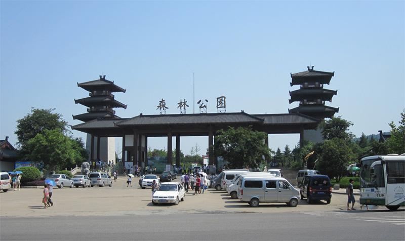 21.马鞍山森林公园