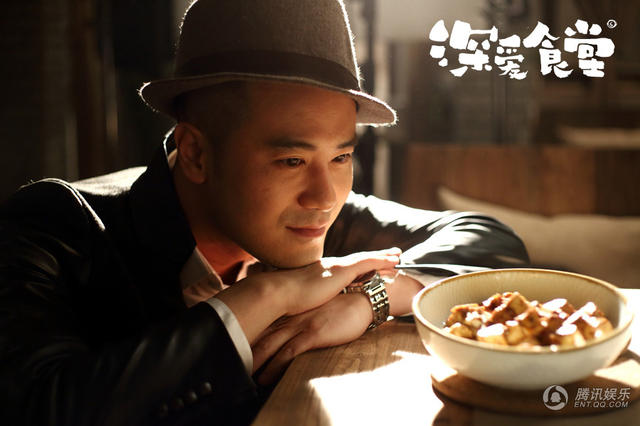 《深爱食堂》今晚开播 精彩亮点抢先看_娱情速递_温州网