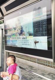新型公交站牌预报车辆到站时间