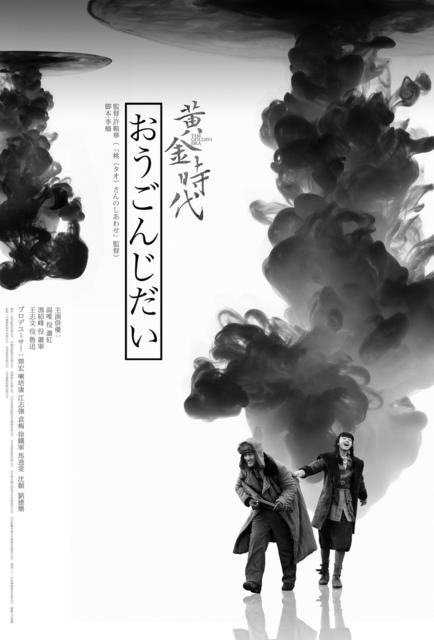 执笔绘梦，短剧海报的艺术魅力