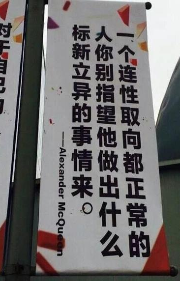 我们都是深井冰
