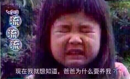 表情被大孙俪四连拍逗坏网友:快定娃娃亲金泰亨姐姐包田正国图片