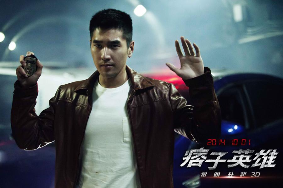 吴英雄变身赵编剧 赵又廷有望执导《痞3》