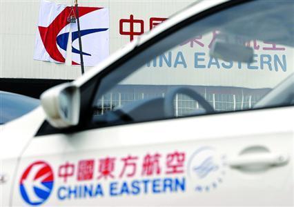 东航新LOGO将呈现一只轻盈灵动的“领头燕”,车身上的标识是使用20年的旧LOGO。