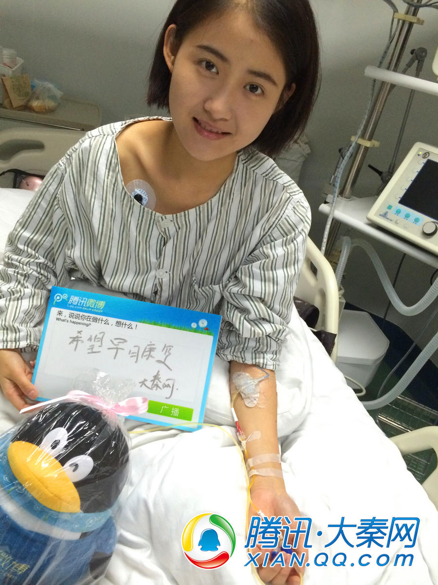 西安高陵县19岁截肢最美残疾女孩李娜肺部被查患有肿瘤|微博地址
