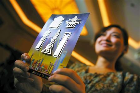 旅游纪念品荒 现在什么品牌还能代表上海?