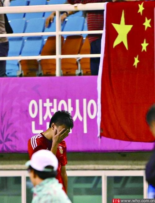 亚运会:中国国奥0:2负泰国 创8年逢泰不胜纪录