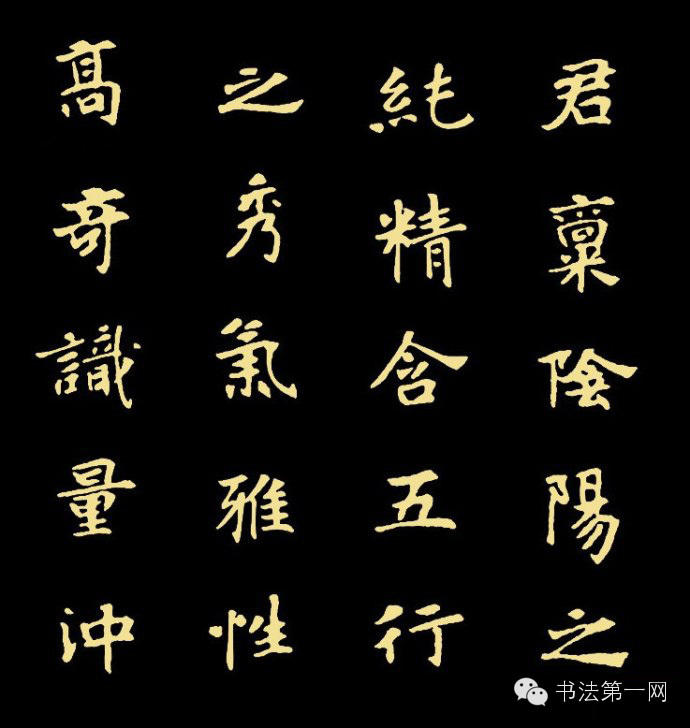 魏碑极品 张黑女墓志 - 心的对话 - 心的对话 魏碑极品 张黑女墓志 - 心的对话 - 心的对话