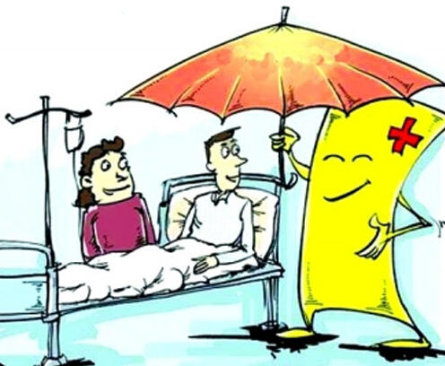 住院保险_住院收入保障保险