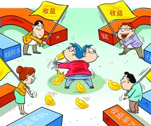 收入证明_收入低的咋样理财(3)