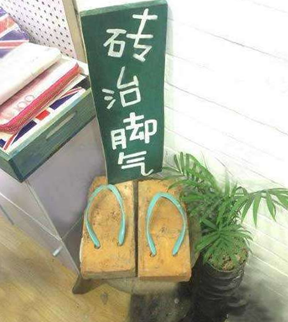 我们都是深井冰