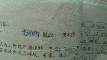 我们都是深井冰
