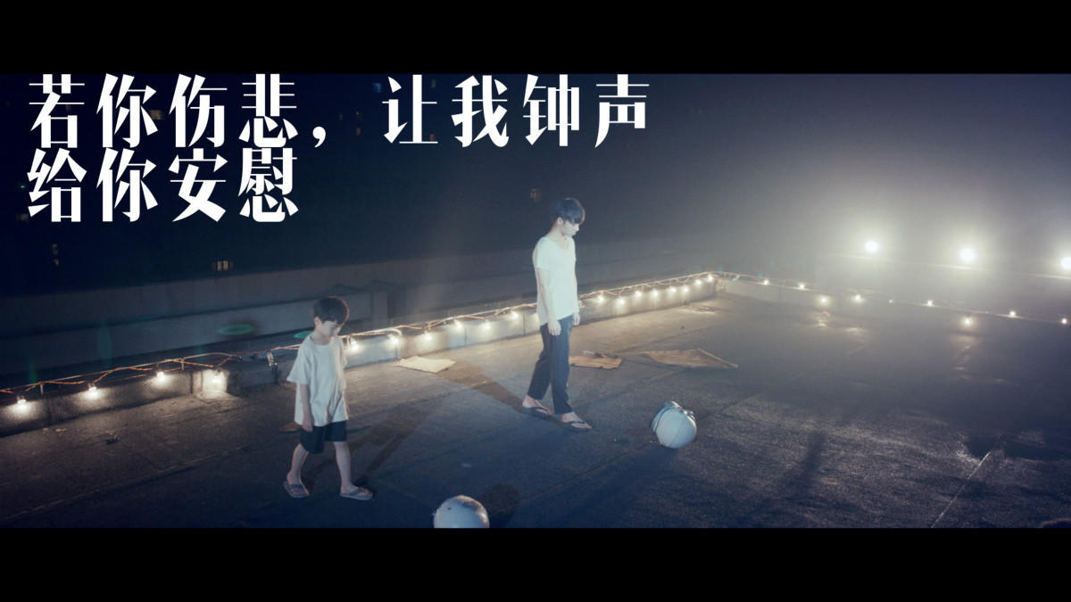 华晨宇《卡西莫多的礼物》MV 化身外星人寻爱