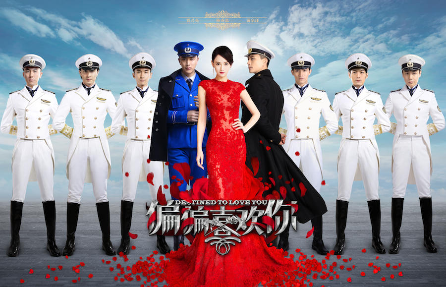 为何偏偏喜欢你 腾讯网