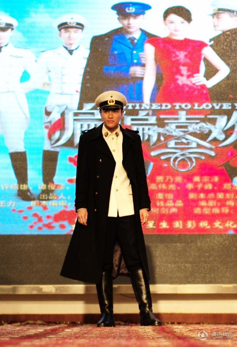 贾乃亮《偏偏喜欢你》率众兄弟上演制服诱惑