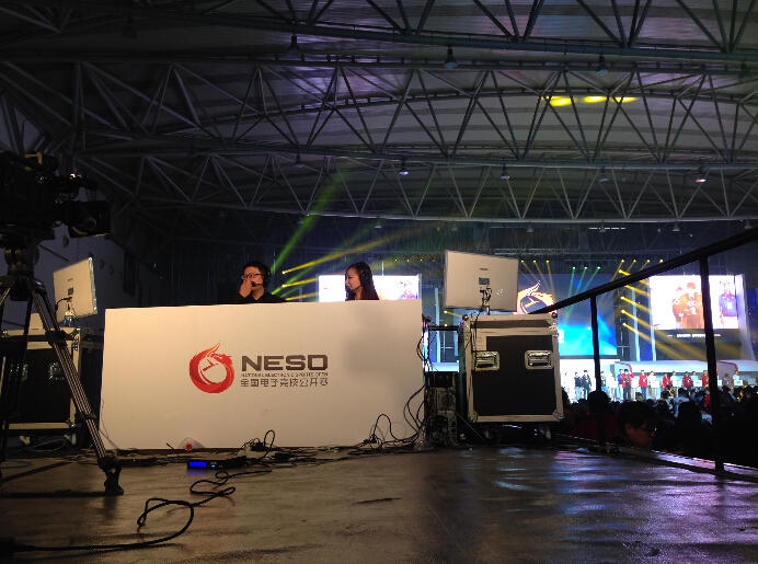 2014neso全国电子竞技公开赛今日开幕 网络直