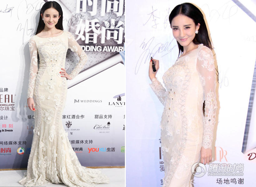 《时尚新娘》年度盛典 红毯情侣装大秀恩爱刘雨欣穿紧身礼服秀傲人
