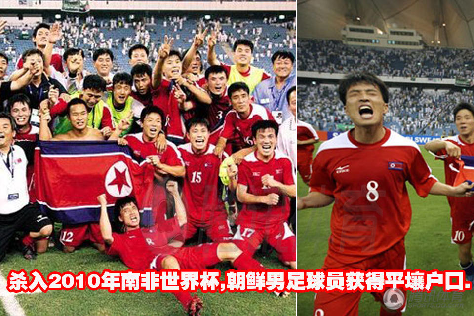 足球运动员王俊凯_韩国足球运动员收入(2)