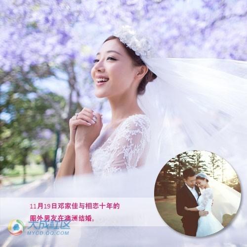 邓家佳婚纱_邓家佳性感