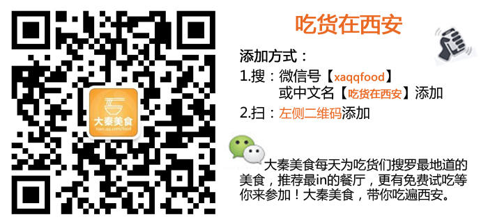 真爱中国餐馆_真爱中国餐馆人均