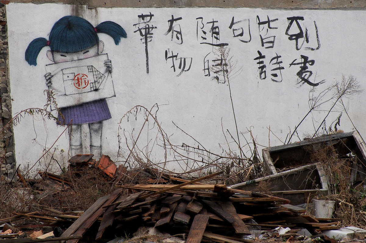文章配图