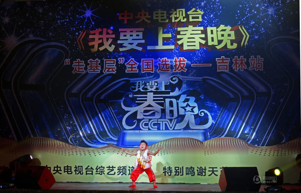 【中国人的一天】被“星路”捆绑的童年