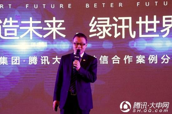 魏宪忠:绿地集团的三个关键词“卓越、发展、责任”