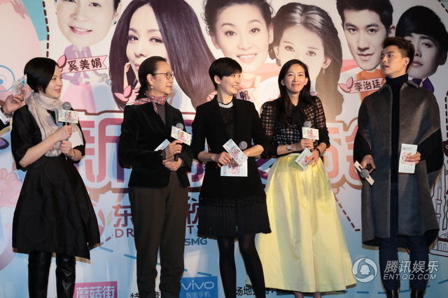 中国版<em>花样姐姐</em>林志玲、徐帆、王琳、奚美娟姐