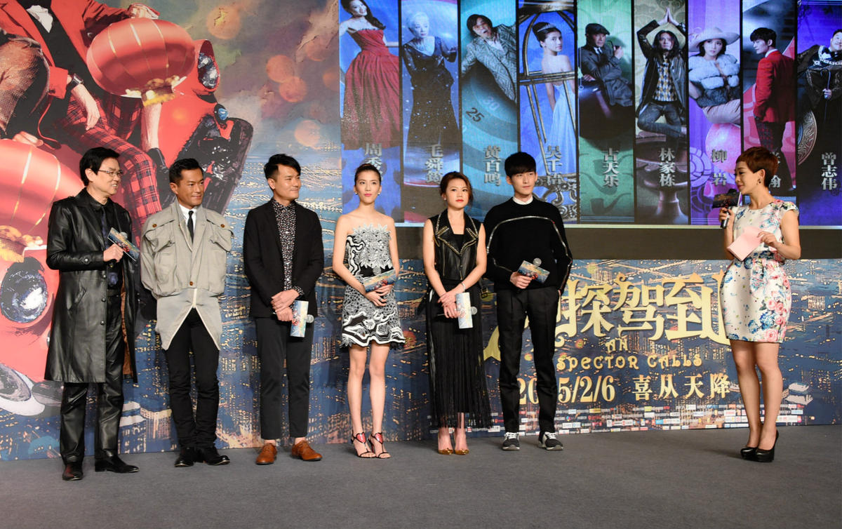 《神探驾到》首映 古天乐变神经张翰包6亿票房