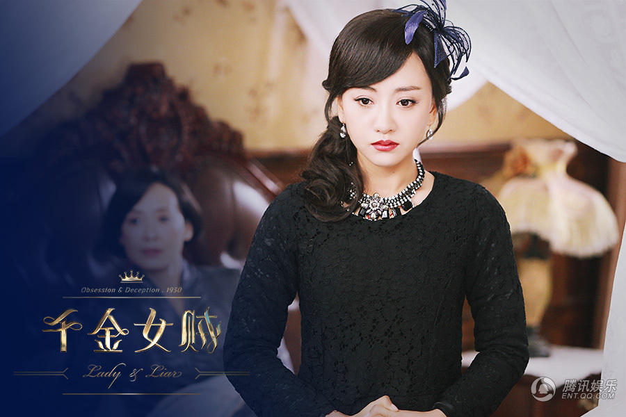 《千金女贼》引争议 网友:该不该谎言骗真心?
