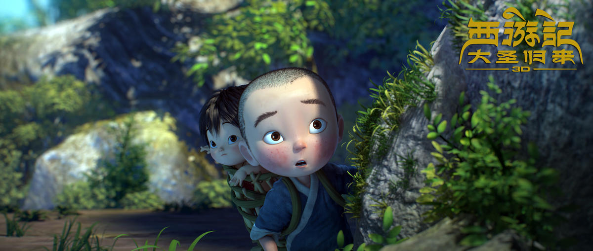 汪峰插曲《勇敢的心》与《大圣归来》勇敢的爱