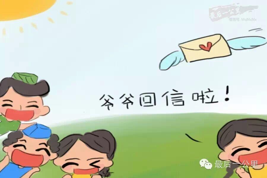 张春贤与新疆青少年足球 - 谈天说地 - 黔南在线