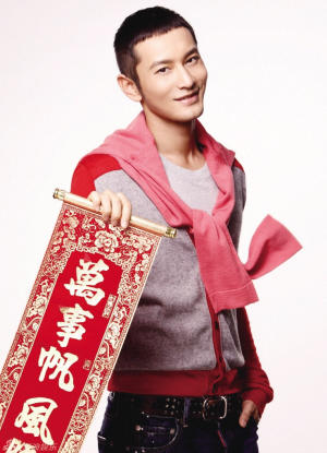 黄晓明手捞大闸蟹_黄晓明2018收入(2)